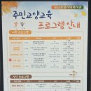 풍납종합사회복지관 이미지