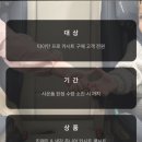 프로앤텍 이미지