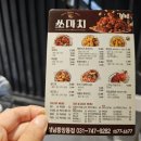 bhc치킨 성남 중앙동점/간만에 치맥
