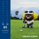 굿모닝스크린골프 이미지