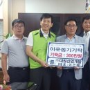 대원개발㈜ 이미지