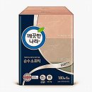 소프티 이미지