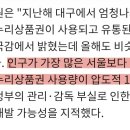 보배유통