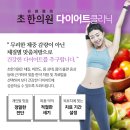 화정한의원 이미지