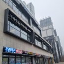 르레브 | 내돈내산 드디어 먹어본 과천 두쫀쿠파는 디저트카페 르레브 후기