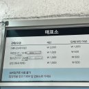 서귀포충전소-3대