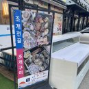 당진 먹자골목 맛집 생생조개마을 내돈내산 방문후기