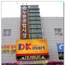 두류종합시장 이미지