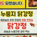 단양구경시장1 이미지