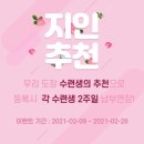 경희대 드림 태권도장 이미지