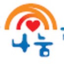 홍도지역아동센터 이미지
