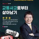 play남원아카데미 이미지