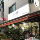 꼬피운