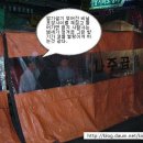 황학동곱창 이미지