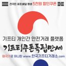 하베르스터디카페 이미지