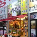 와 싸다 장터 네이버블로그