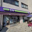 CU 강화대로점 네이버블로그