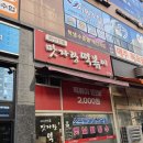 맛자랑꼬마김밥 | ​[의정부 민락동] 1인분 2000원? 옛날 학교 앞 추억의 맛 ‘맛자랑떡볶이’ 내돈내산 포장 솔직후기