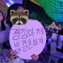 (주)새보람메디칼 | 백경정오빵이보러 부산 감 부제 : 중남미새 둘의 미친여정