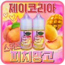 망고코리아 네이버블로그