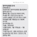 마이컴포터