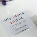 미사보건센터2층 이미지