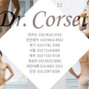 닥터바른 이미지