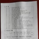 경북공업고등학교 이미지