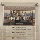 손빛 | 골반틀어짐, 굽은등 교정 천안 쌍용동 손빛필라테스 재방문후기(연초 행사중)