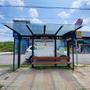 외대사거리 버스정류장 이미지