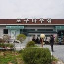 포구나무집 - 김해시 대청계곡길 340 | 포구나무집