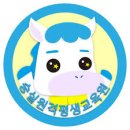 평생교육원 이미지