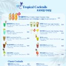 힐링펍