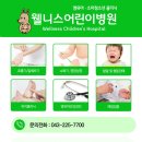 성조숙증에 대한 올바른 이해 이미지