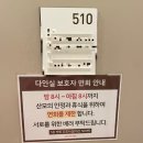 국도48-1L | [고은빛여성병원]조산기 입원 후기