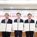 충청원예