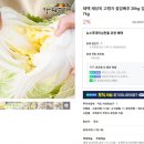 괘석영농조합법인 이미지