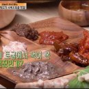 산속새우젓 이미지