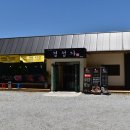 황구산장 | 익산 우족탕 든든하게 먹어보다~!
