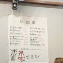 본가옛날빈대떡 | 대구 수성구 맛집 본가 안동국시 본점 가족모임으로 추천!