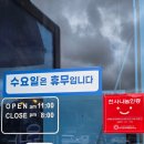 청원모밀 도곡점