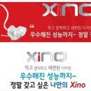 웰러스코리아 네이버블로그