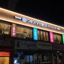 에이바헤어 - 안양시 만안구 만안로 221 | 에이바헤어