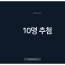 4월 이벤트 당첨자 안내 이미지