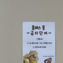 레진아트로 반려동물 이름표 키링 만들기 | 부산 서면, 강아지 인식표 만들기 크로우레진 공방 / 세상에 하나뿐인 인식표 만들기 / 원데이클래스 추천