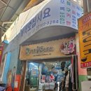 금복식당 | [혼자 제주 당일치기여행]] 금복식당 혼밥/아베베 베이커리 후기, 주차(내돈내산)