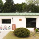카페고무신 - 김해시 | 카페고무신