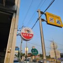 이서카센타&gt; 나의 첫 차 sm3 브레이크패드 교체한 후기,가격 *전주,완주*