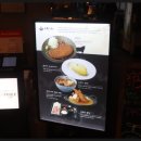 후라토식당트리플스트리트점