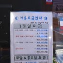 반월골프존 이미지